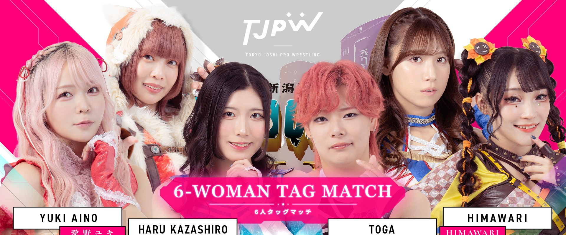 TJPW Shoko Quest IV: Those Guided by the Snow Country's banner image