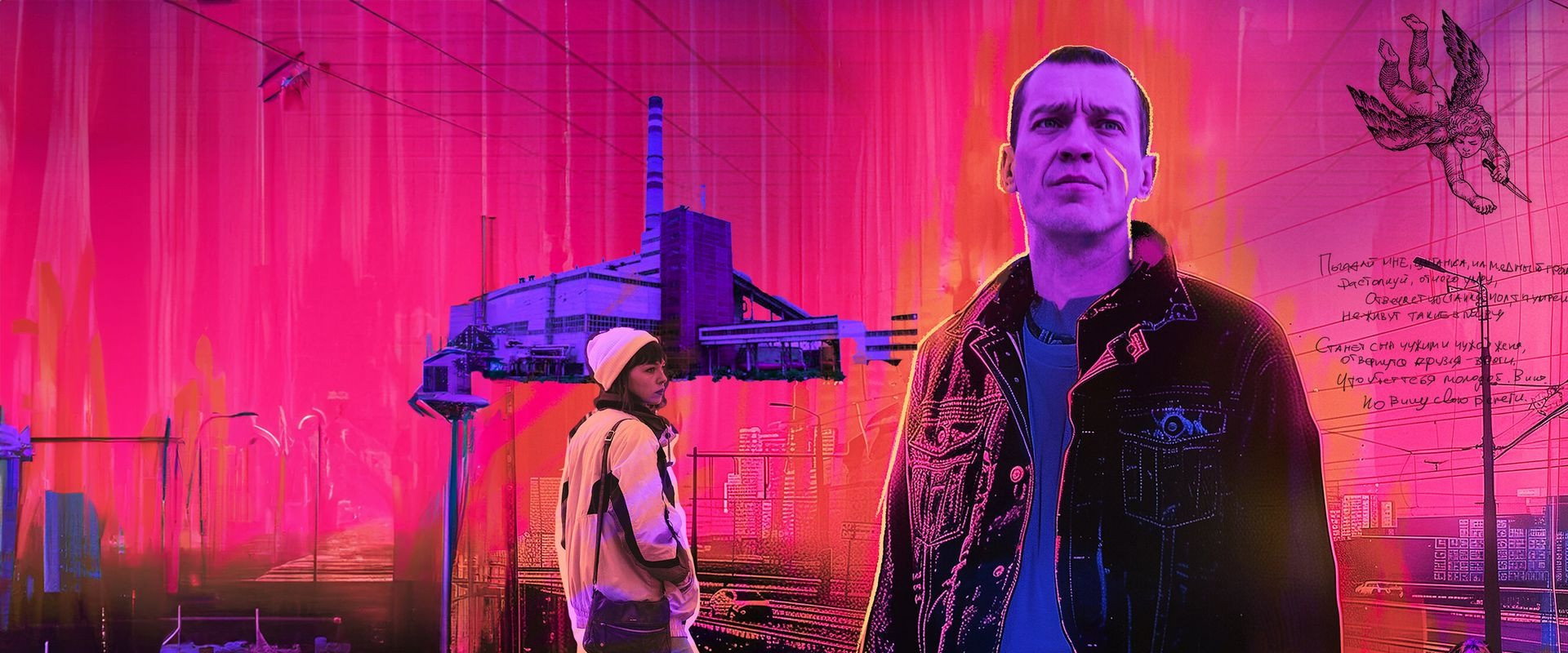 Ryzhy's banner image