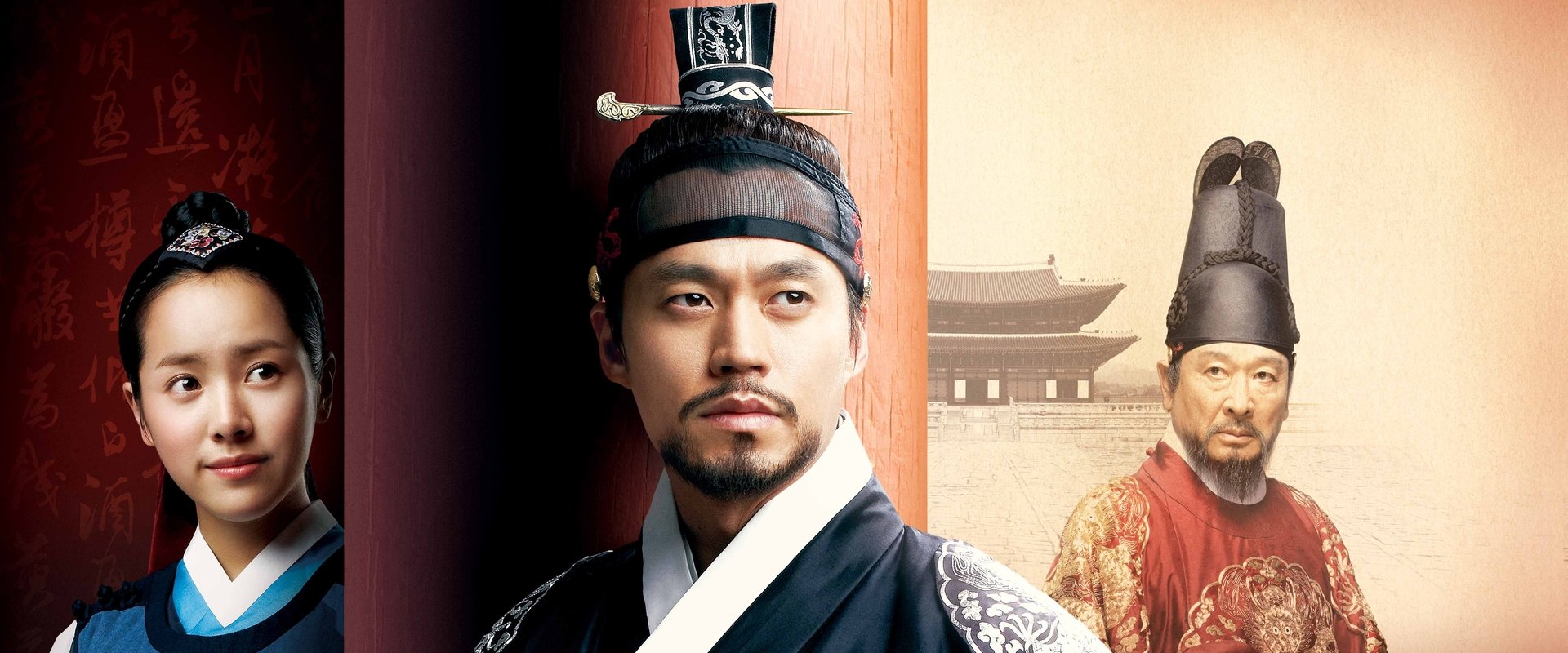 Lee San, Wind in the Palace