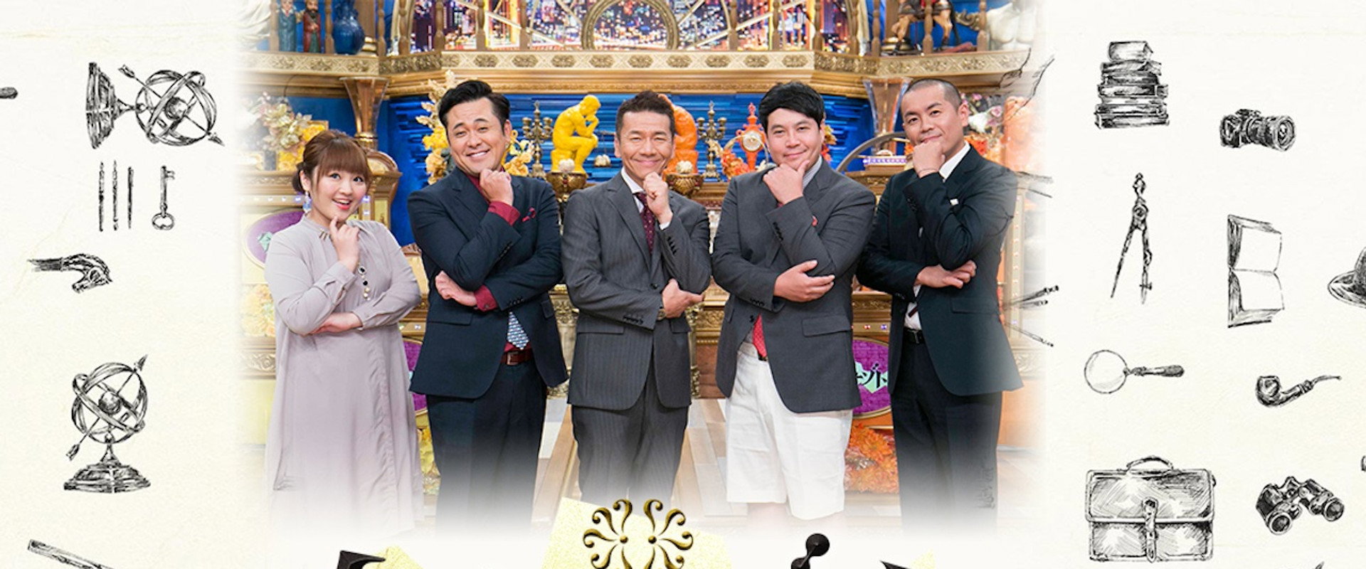 今夜はナゾトレ's banner image