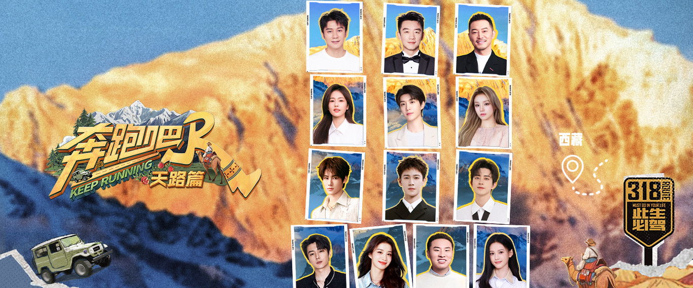 Keep Running Special Seasons's banner image