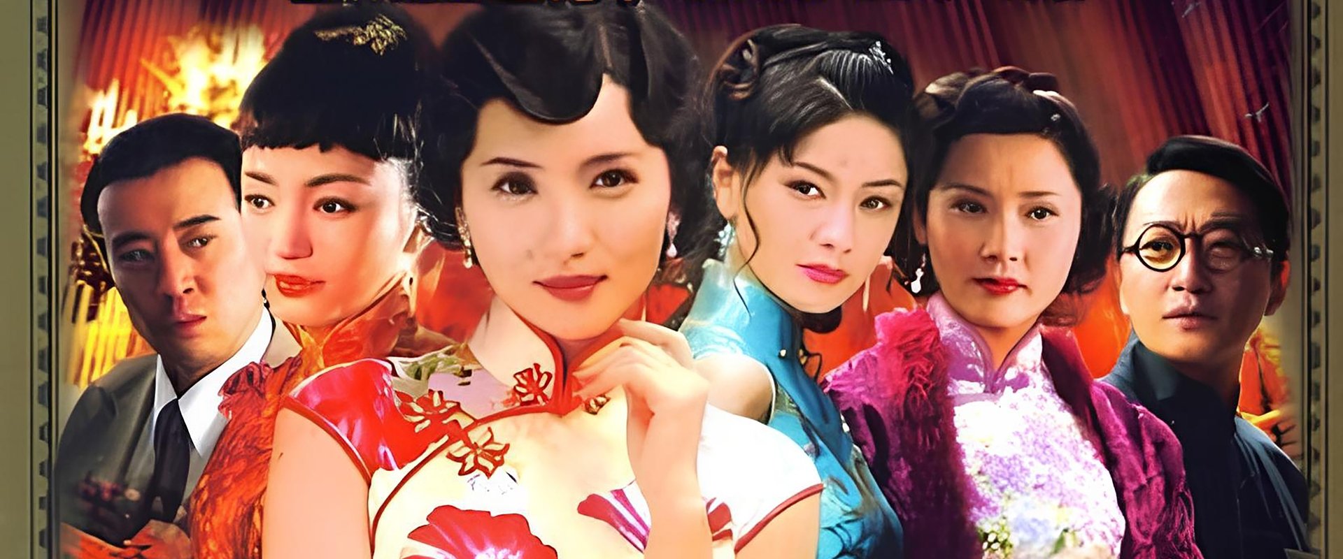 纸醉金迷