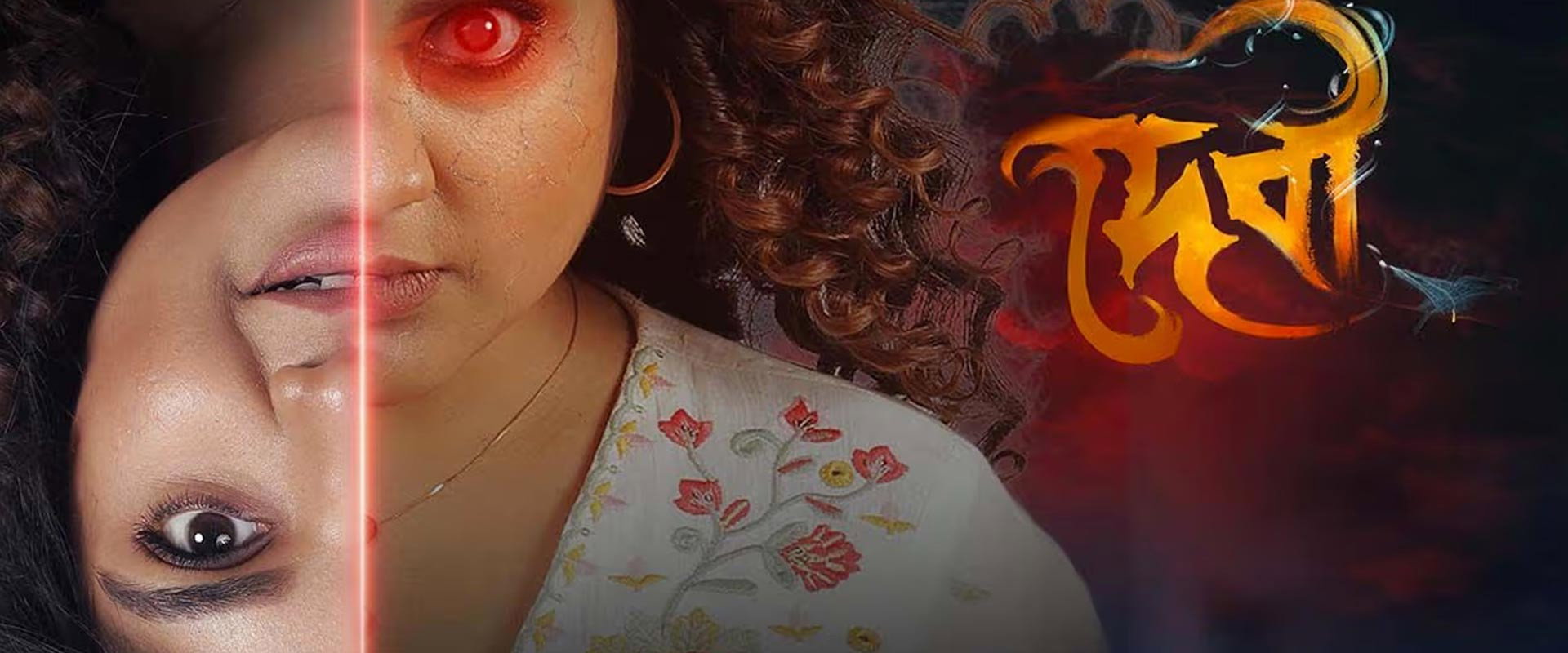 Devi's banner image