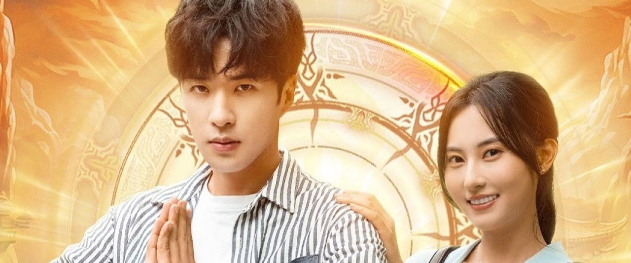 老祖在上，带全村致富