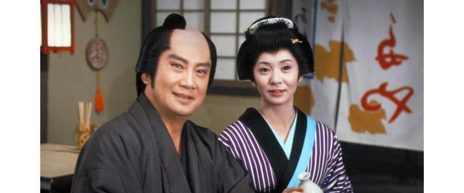 Hanshichi Torimonochō