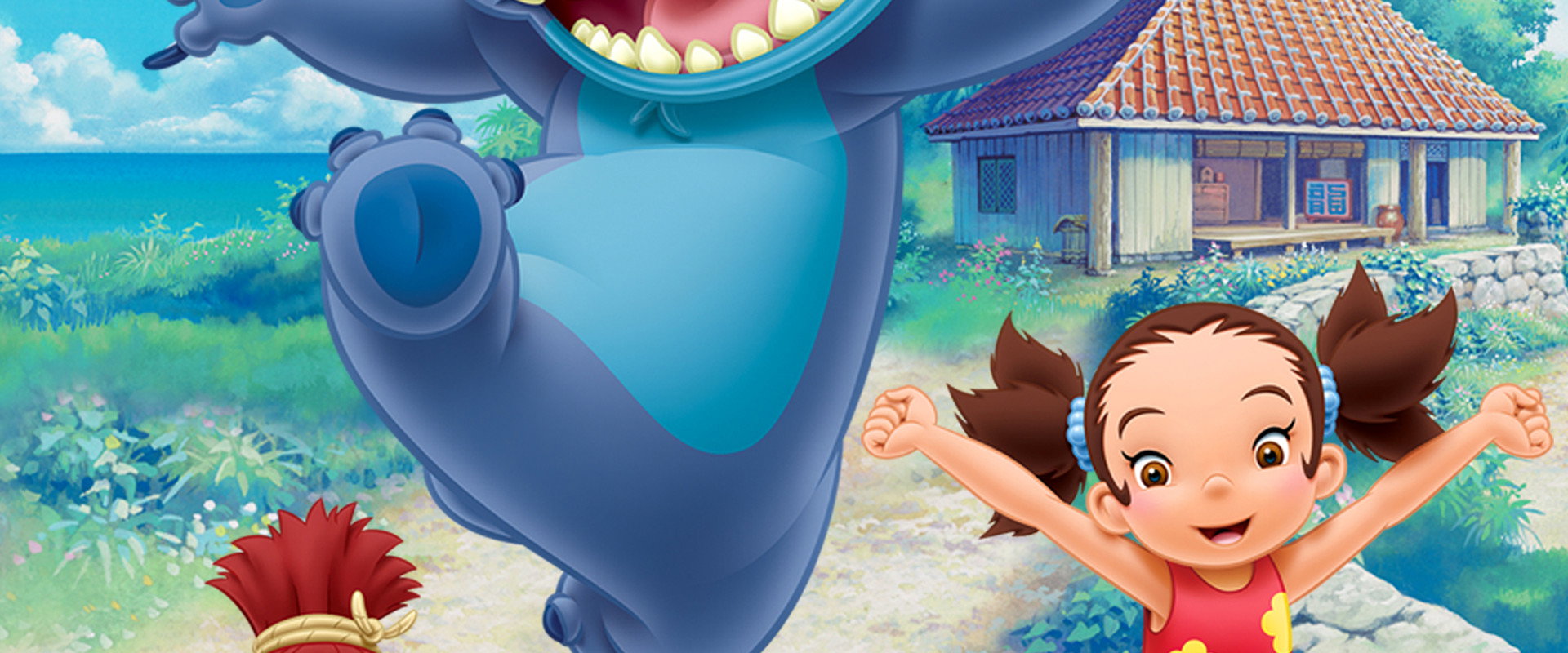 Stitch!