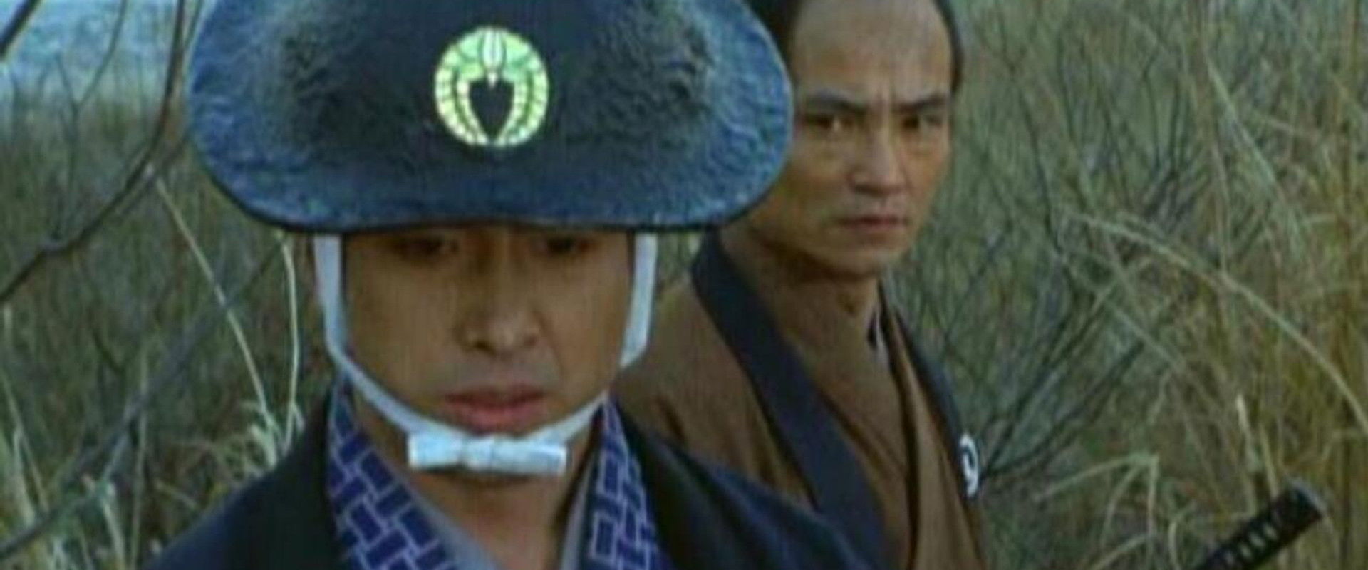 Hashū Hankachō's banner image