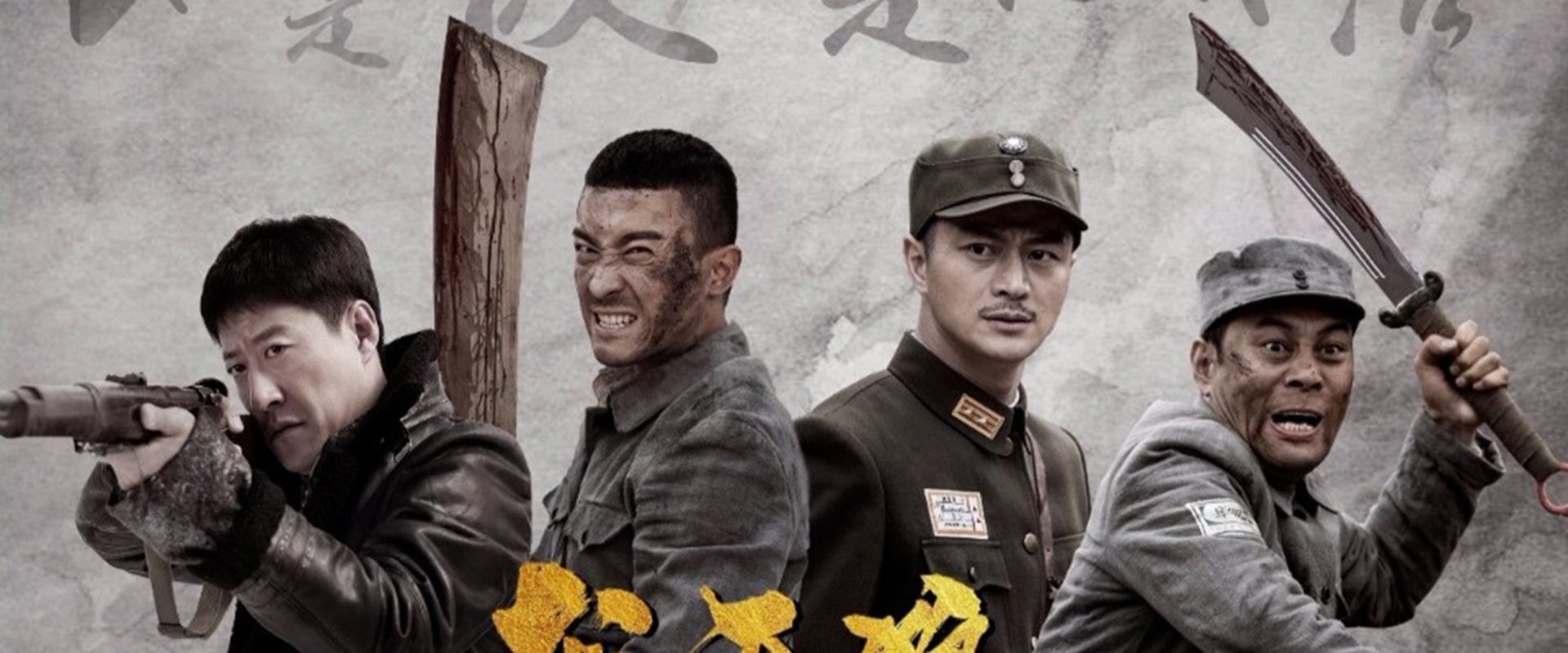 Wolves in War