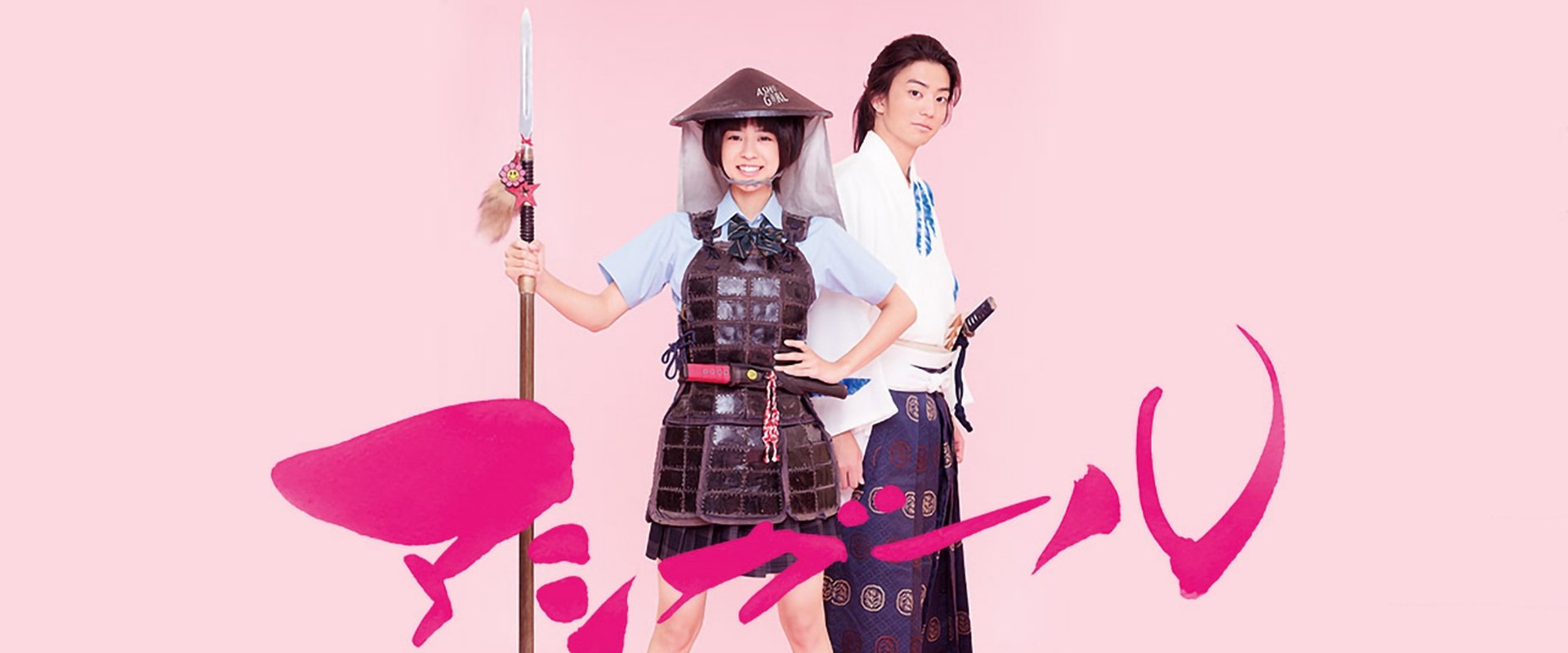 Ashi Girl