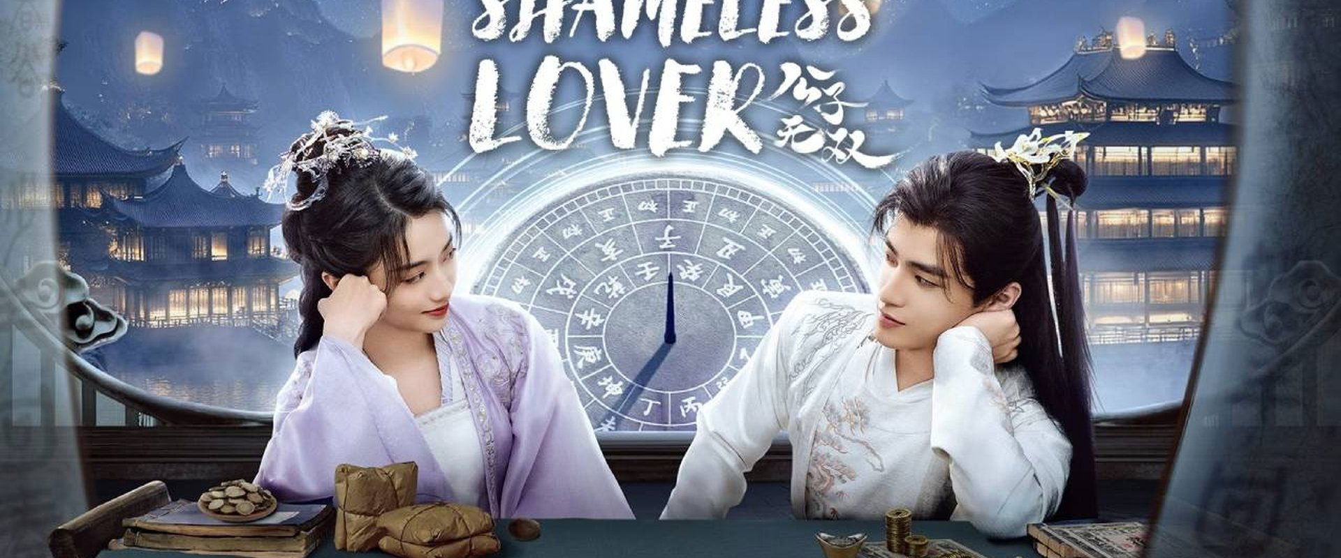 Shameless Lover