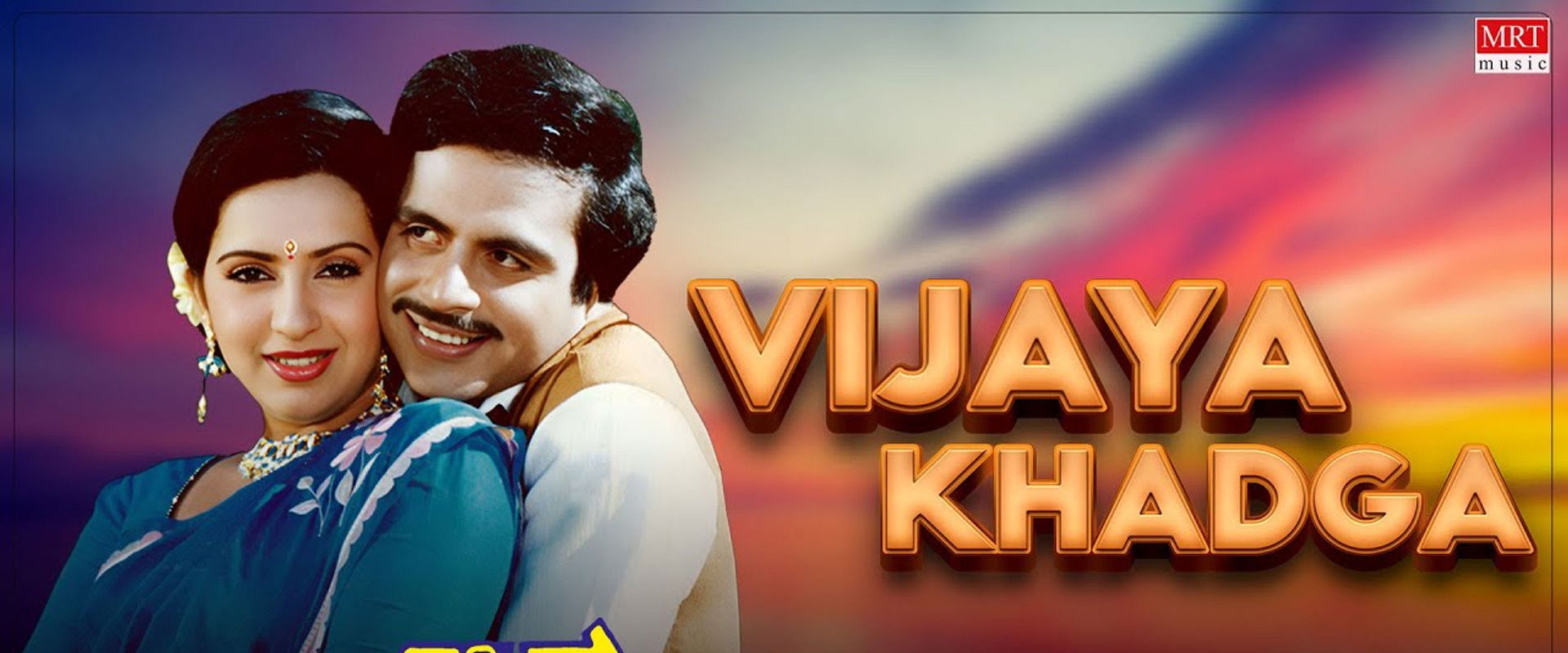 Vijaya Khadga's banner image
