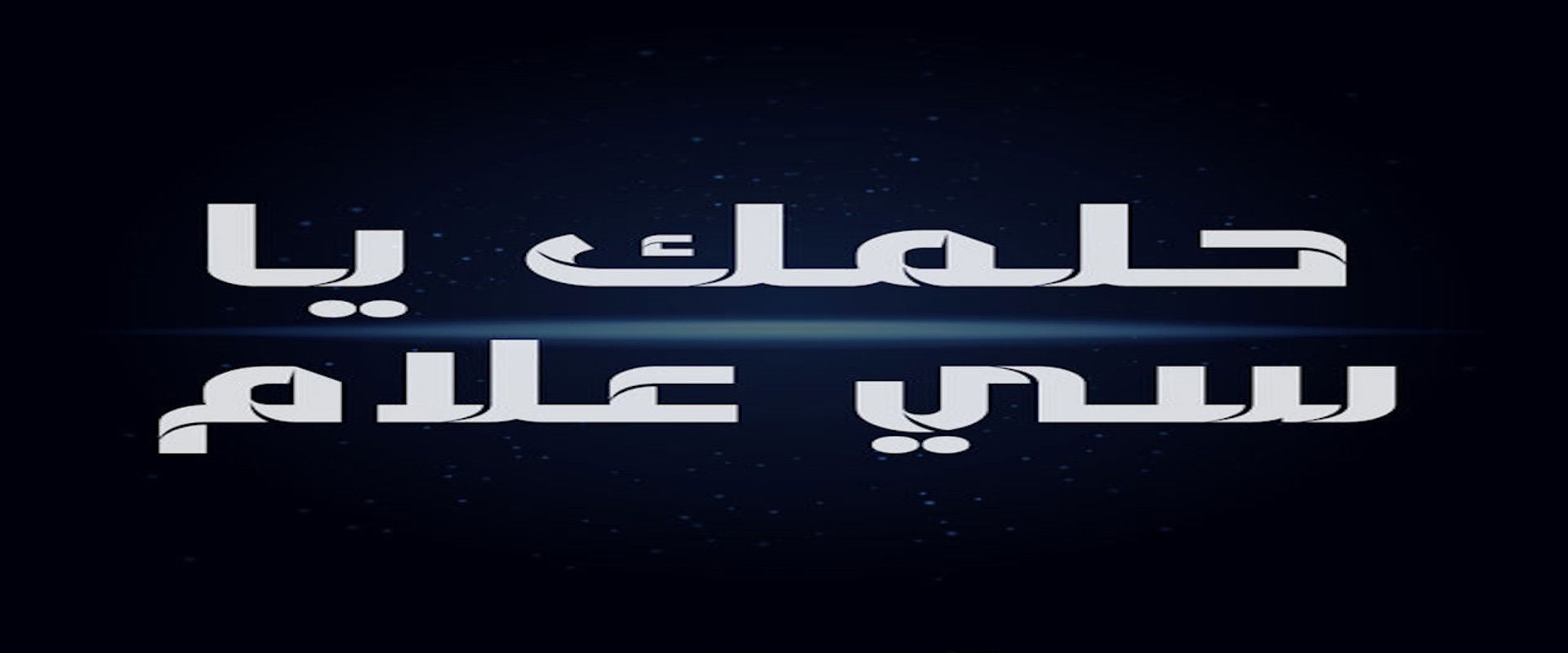 Helmk Ya Si alam's banner image