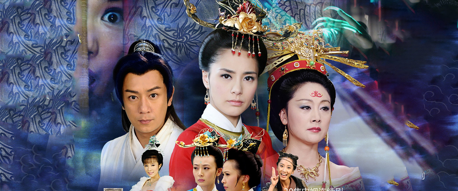 Da Tang Nü Xun An's banner image