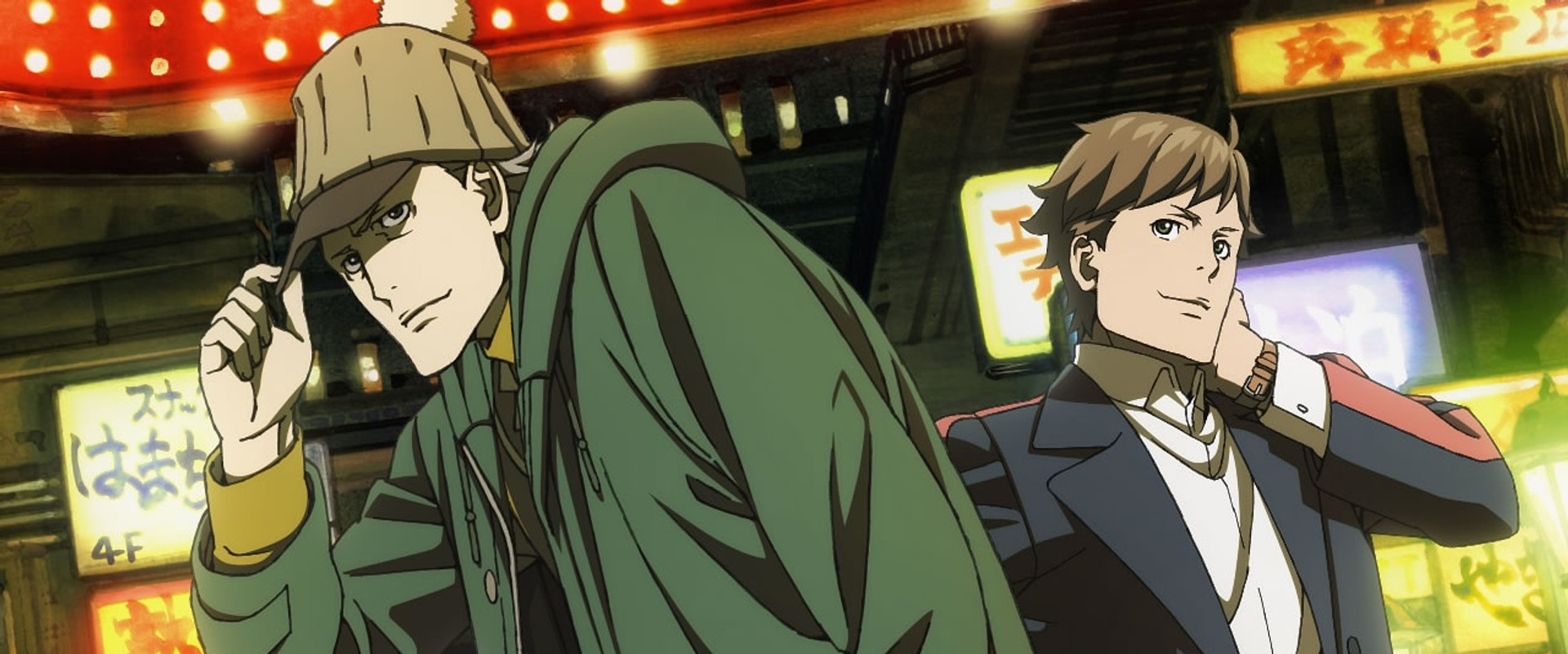 Case File N° 221: Kabukicho