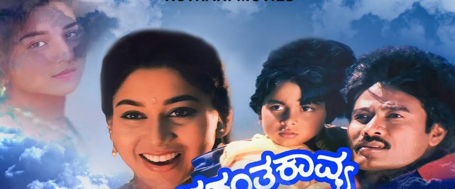 Vasantha Kavya's banner image