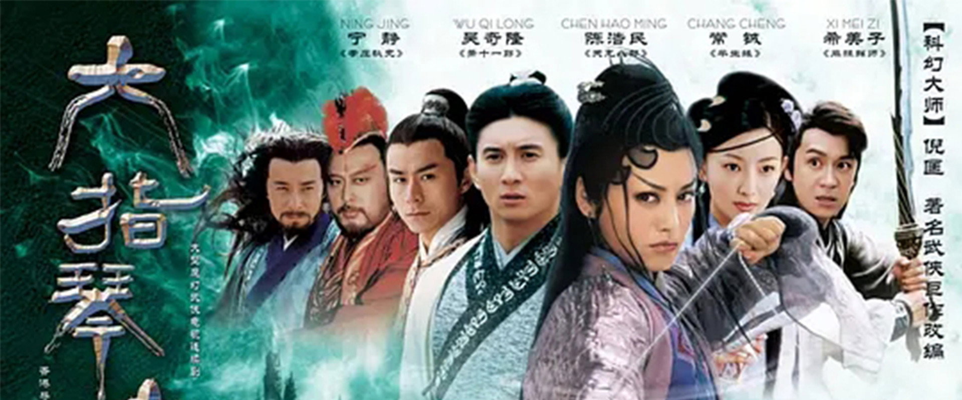 六指琴魔's banner image