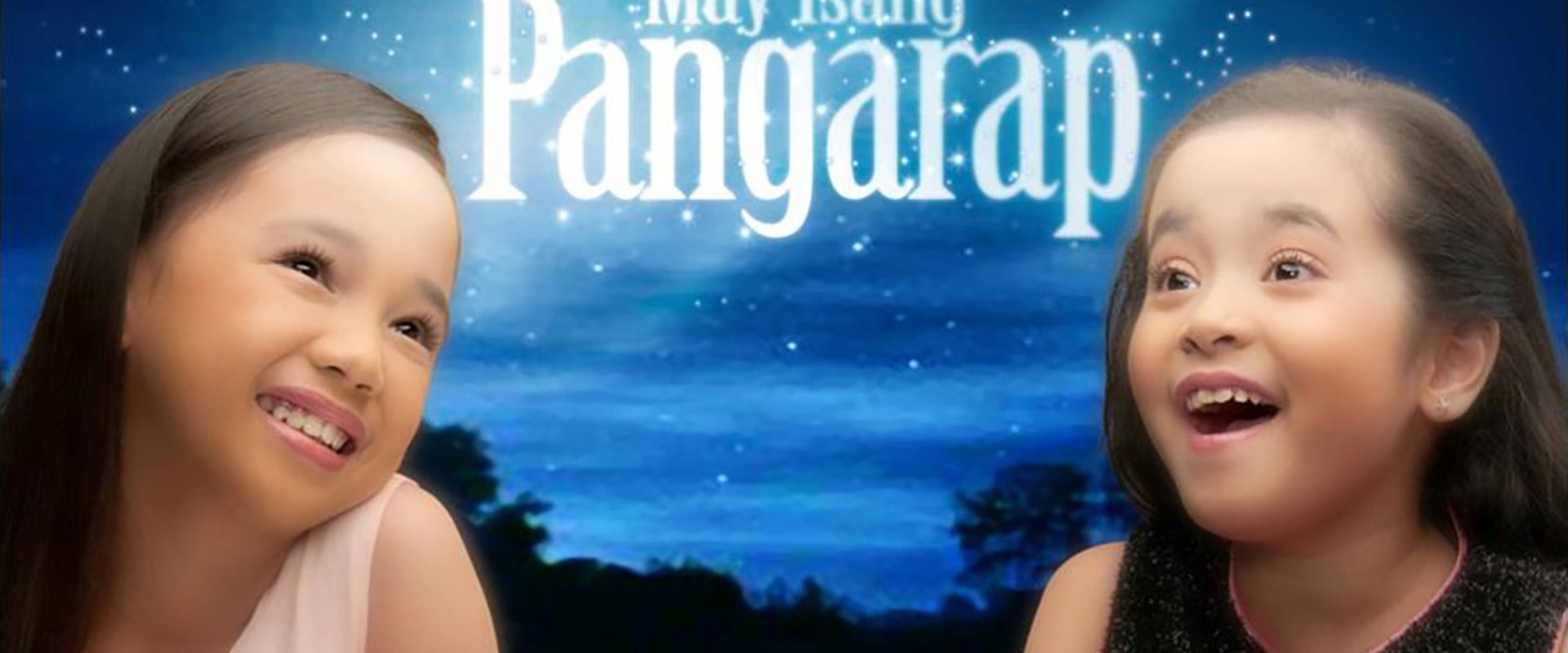 May Isang Pangarap