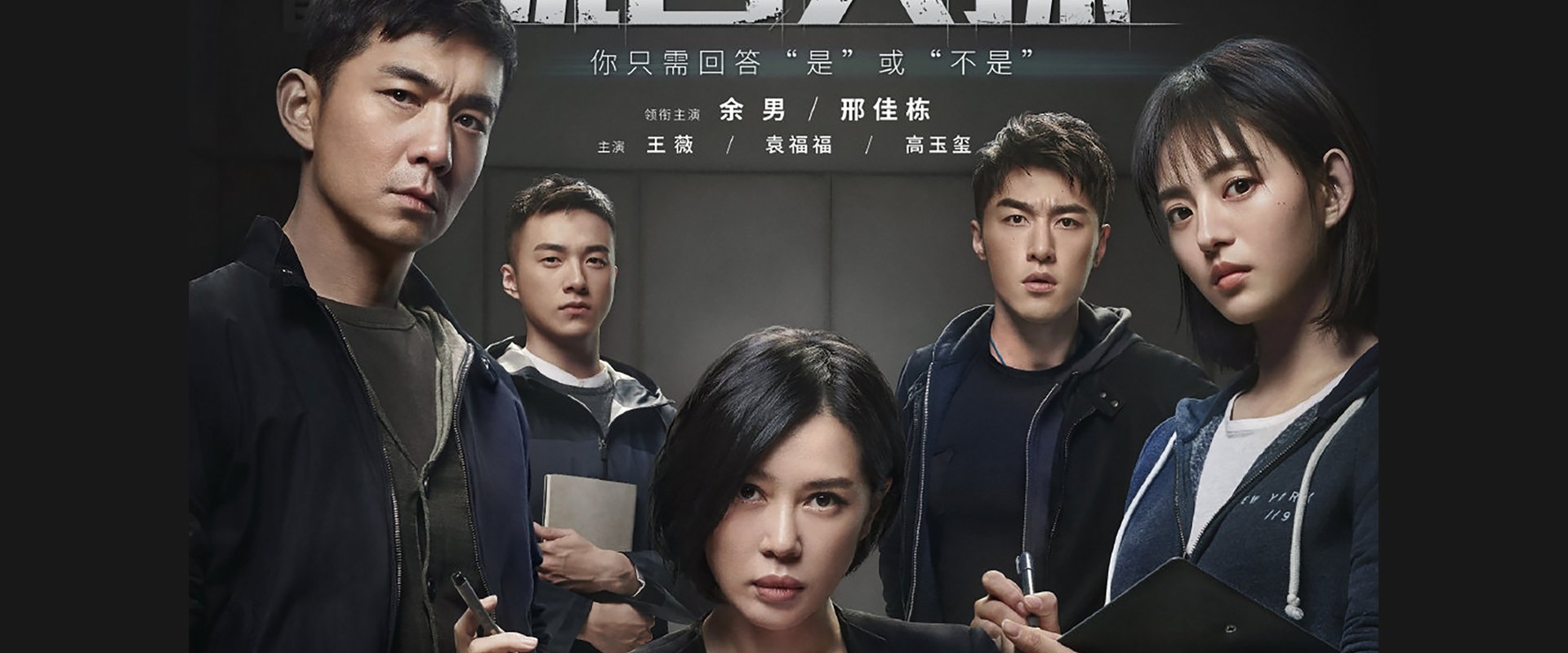 The Lie Detective