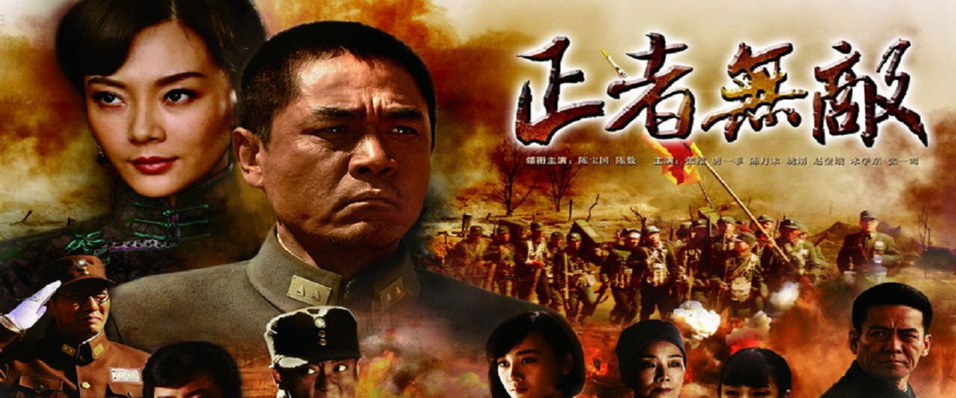 正者无敌's banner image