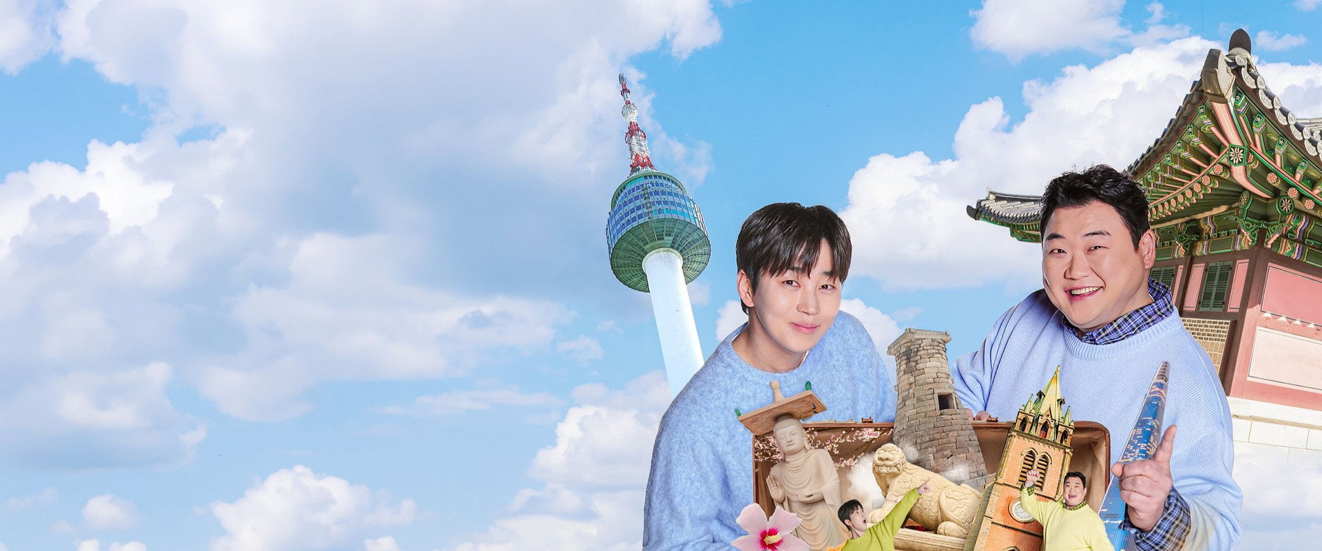 Yo! Welcome to Korea!