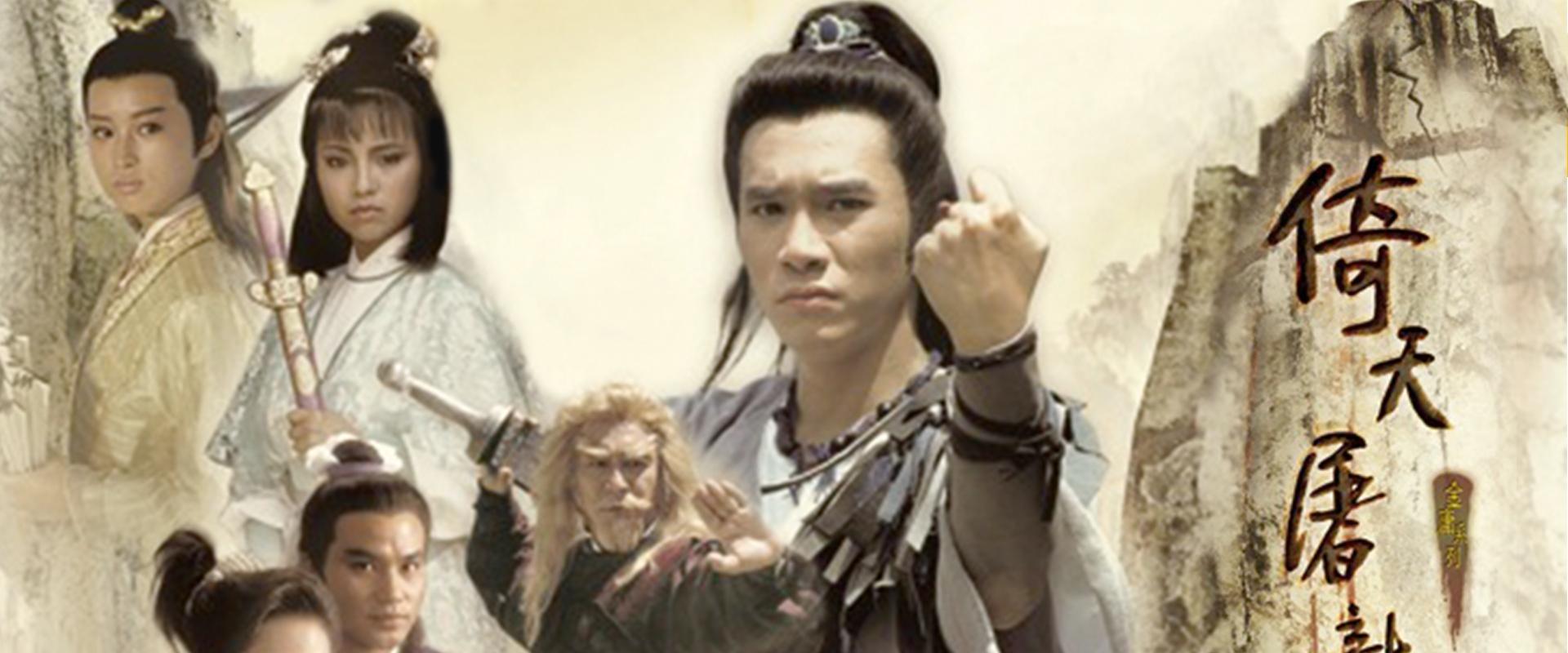 New Heavenly Sword and Dragon Sabre