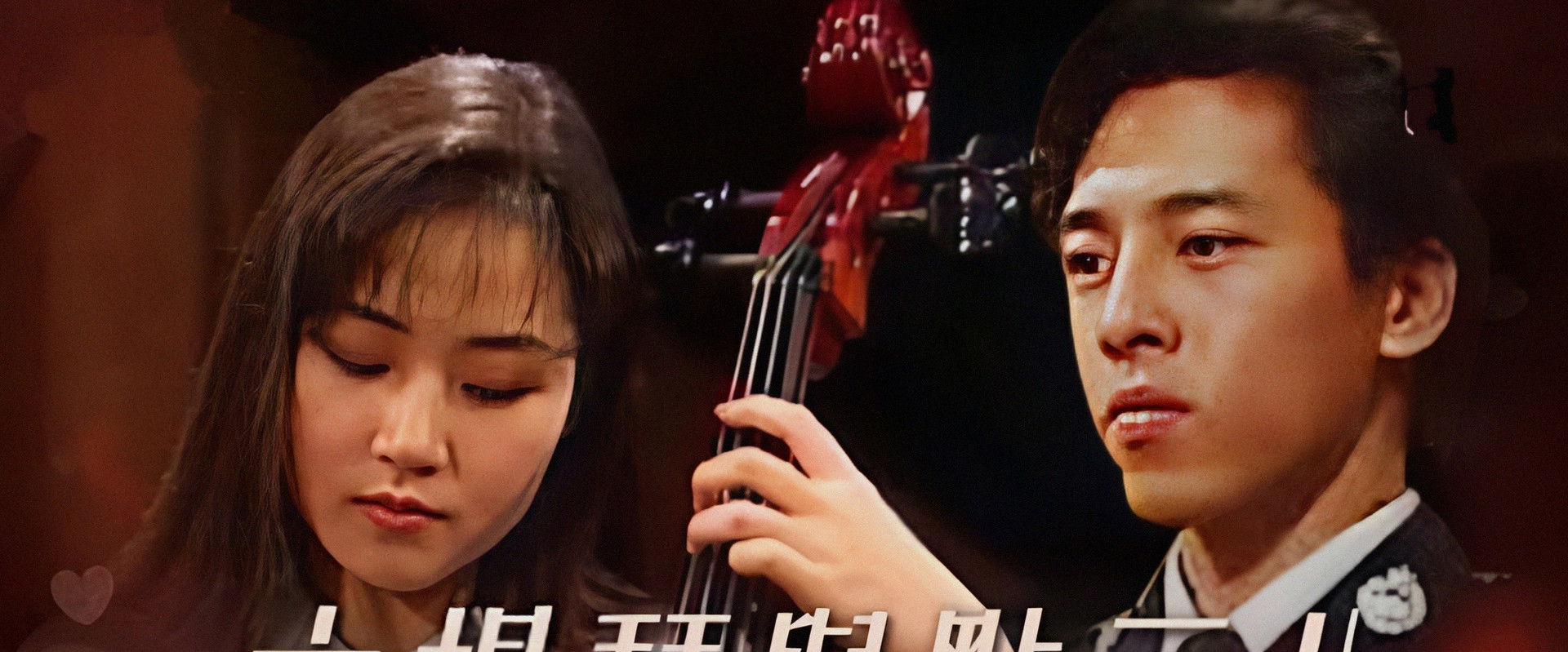 The Cops Affairs's banner image