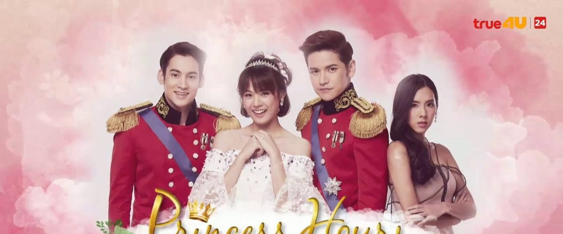 Princess Hours's banner image