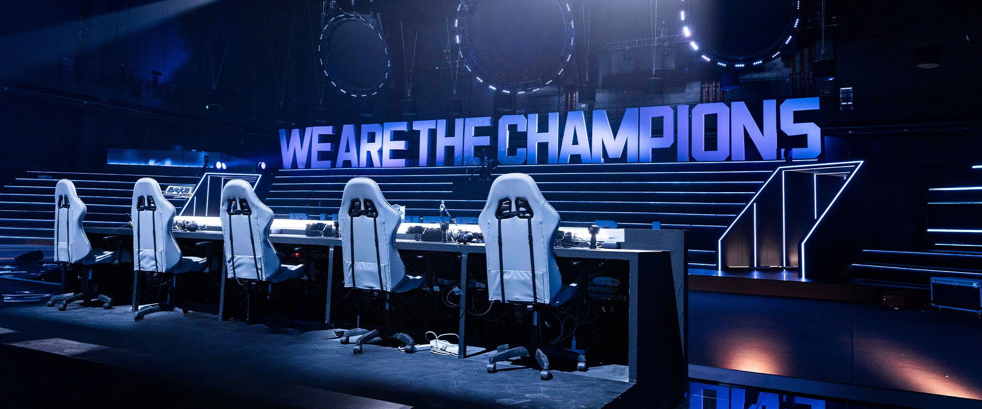 We Are the Champions's banner image