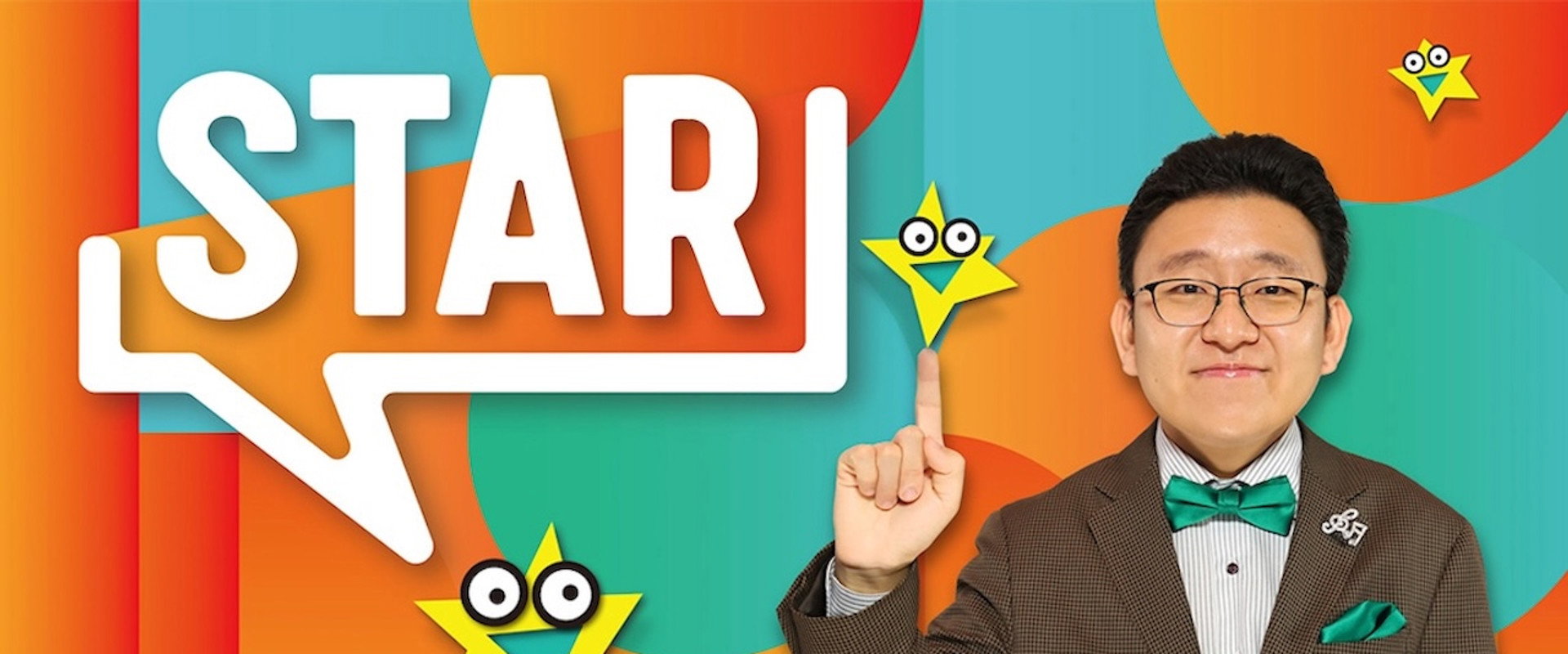 STAR's banner image