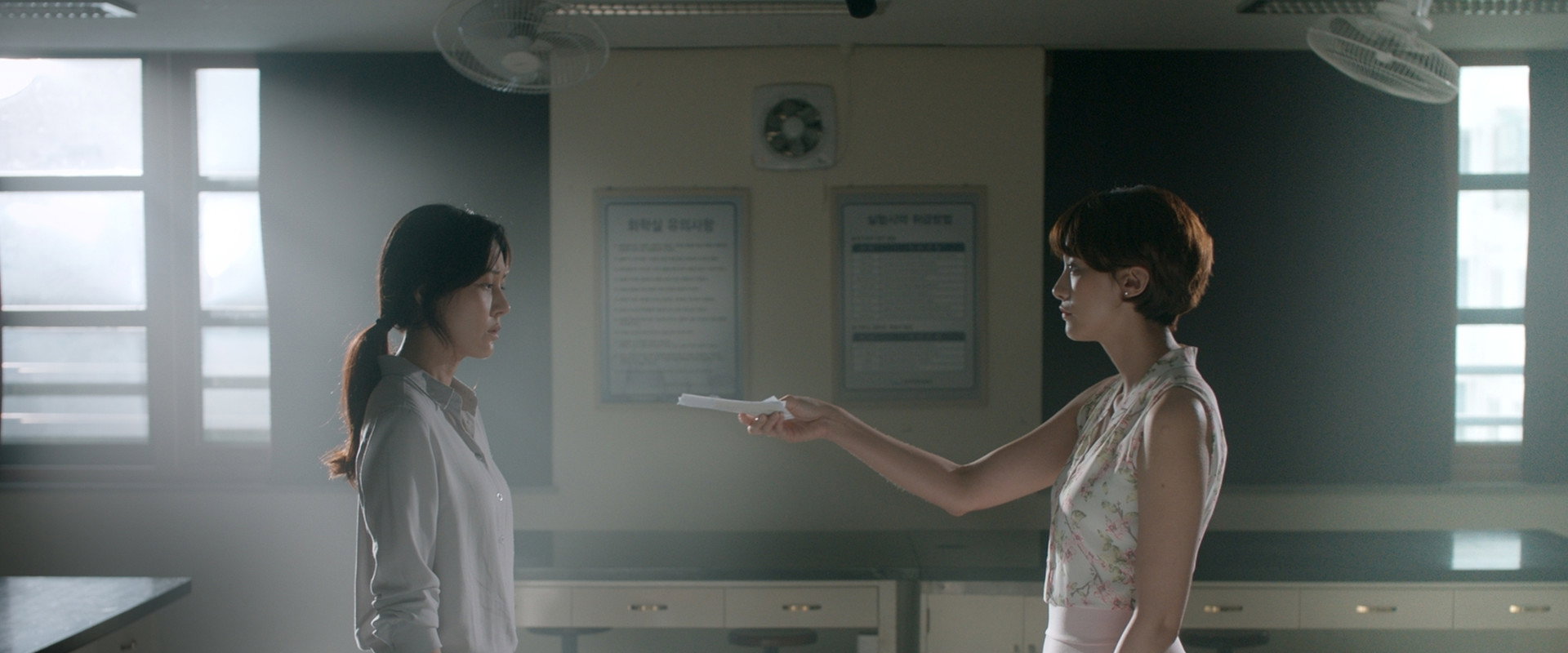 Misbehavior's banner image