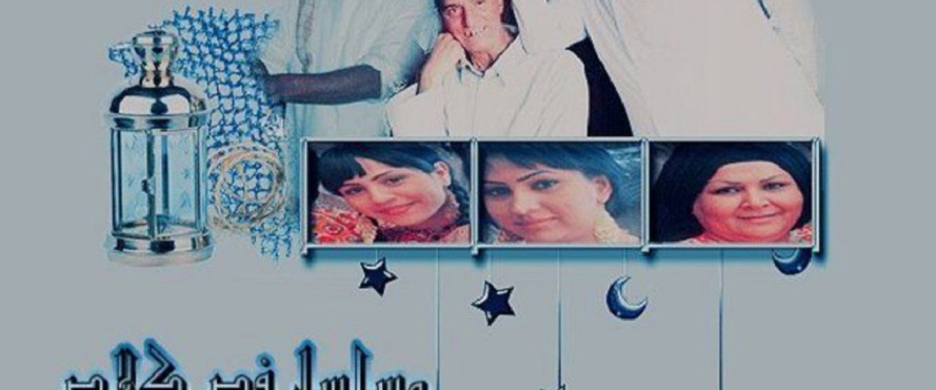 Fas Qlas's banner image