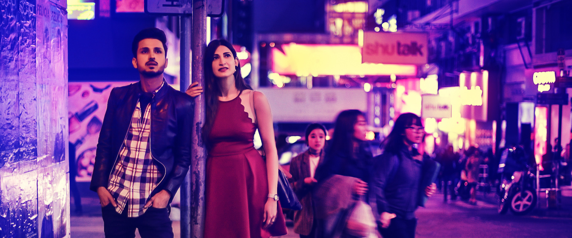 It Happened In Hong Kong