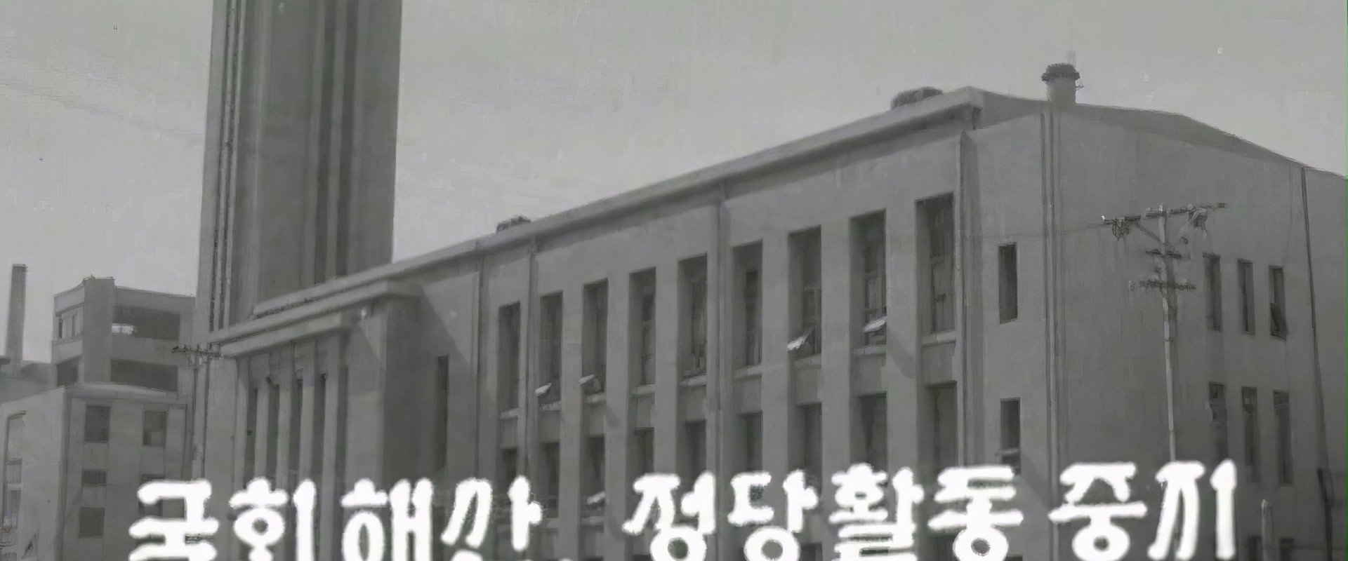 유신의 추억 - 다카키 마사오의 전성시대