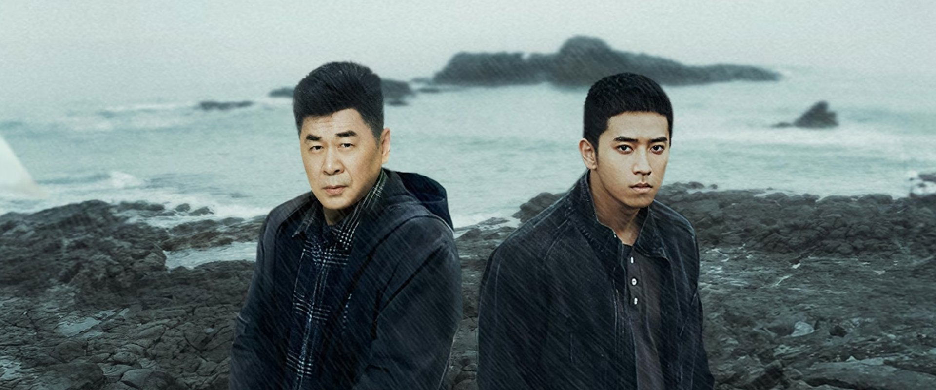 Beneath the Undertow