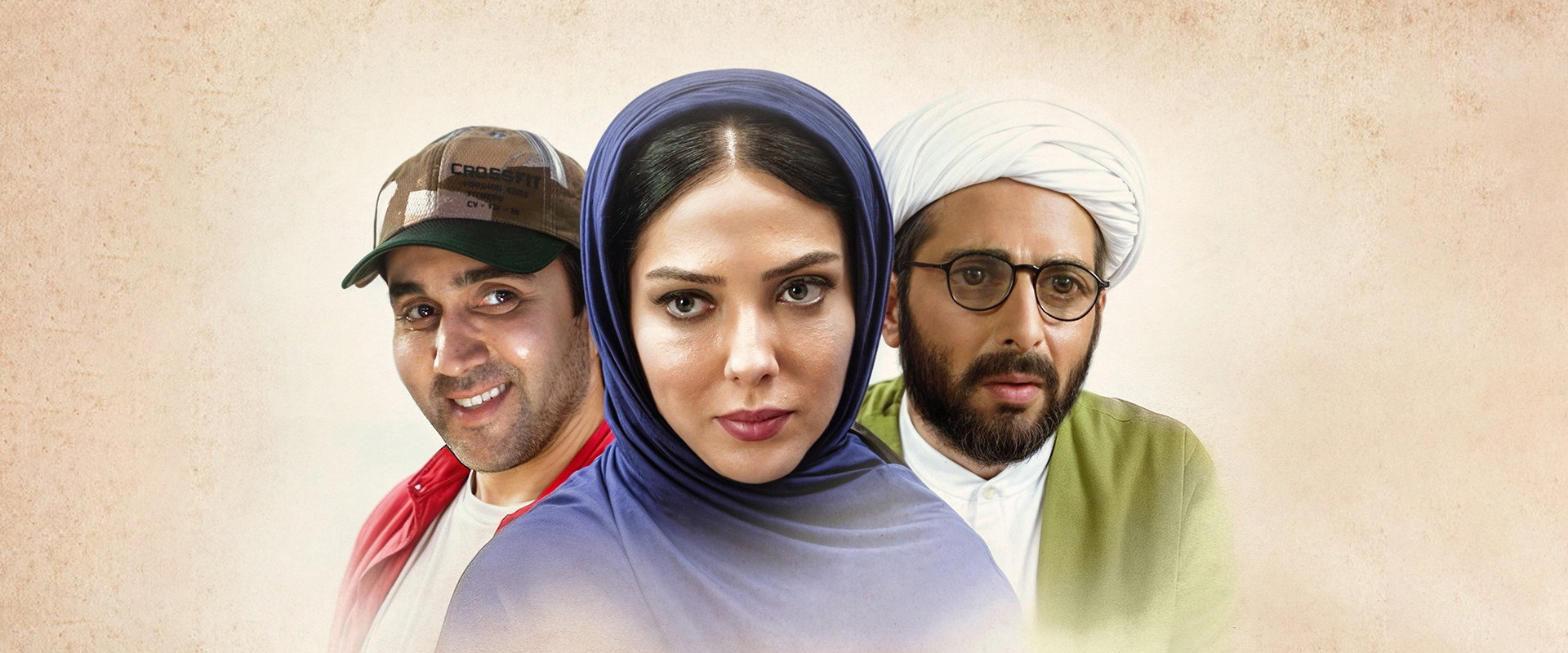 سلام علیکم حاج آقا