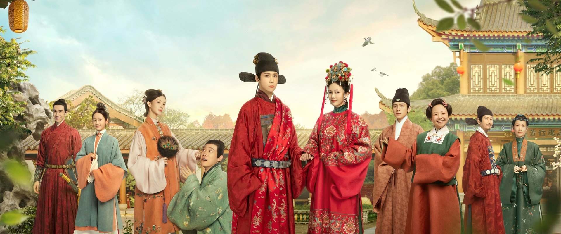 Song of Youth