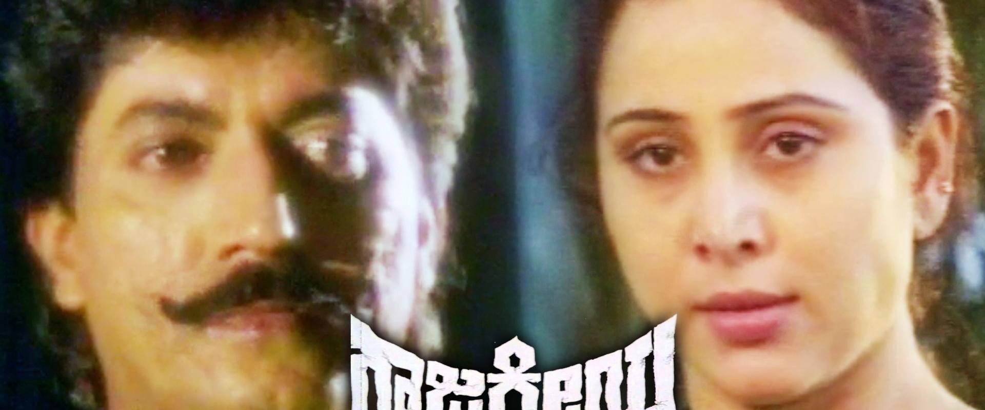 Rajakeeya's banner image