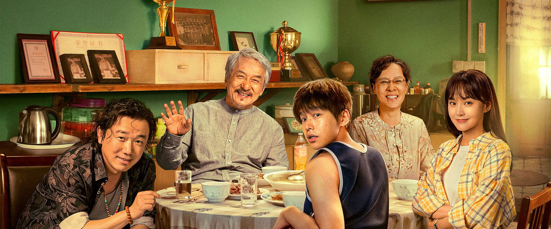 Unexpected Family — imagen panoramica