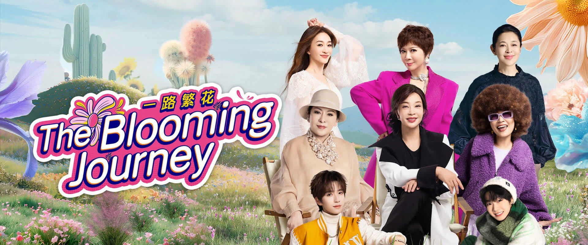 The Blooming Journey's banner image