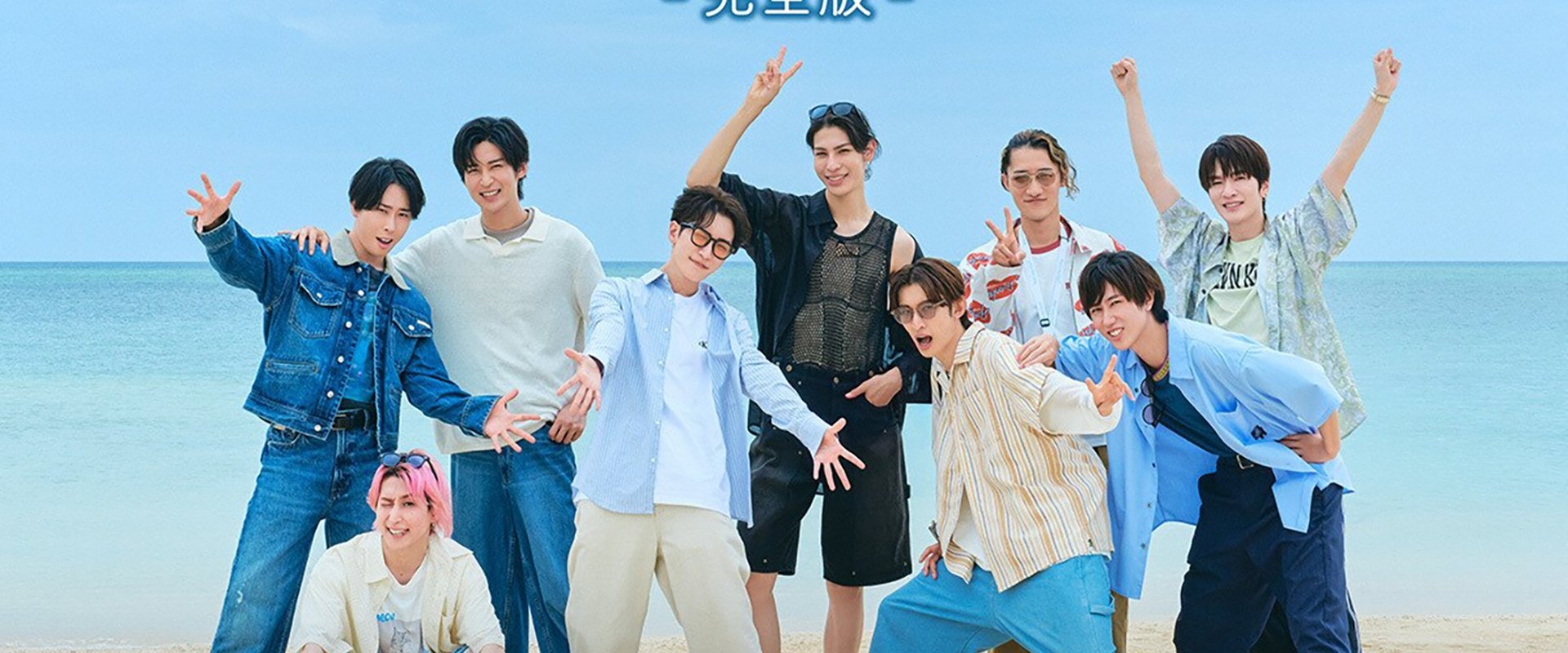 Traveling with Snow Man