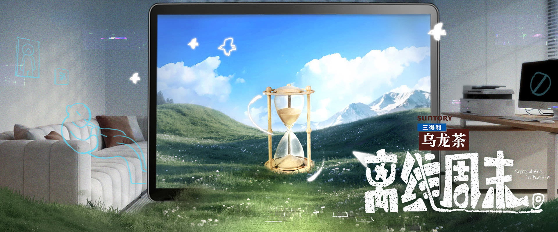 离线周末's banner image