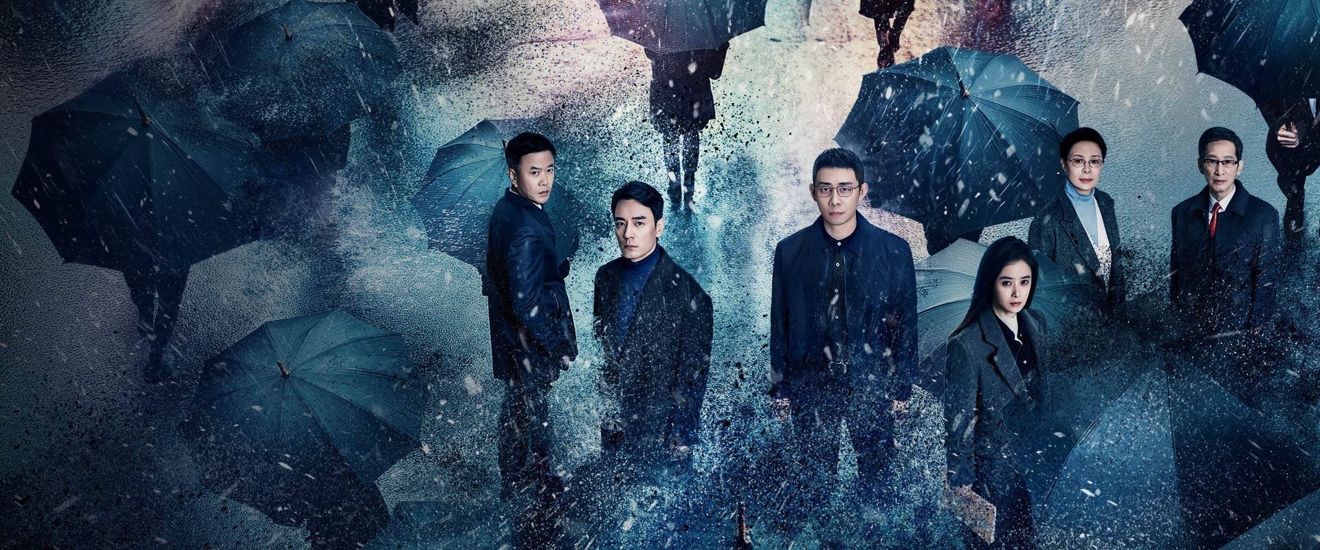 In the Name of Justice