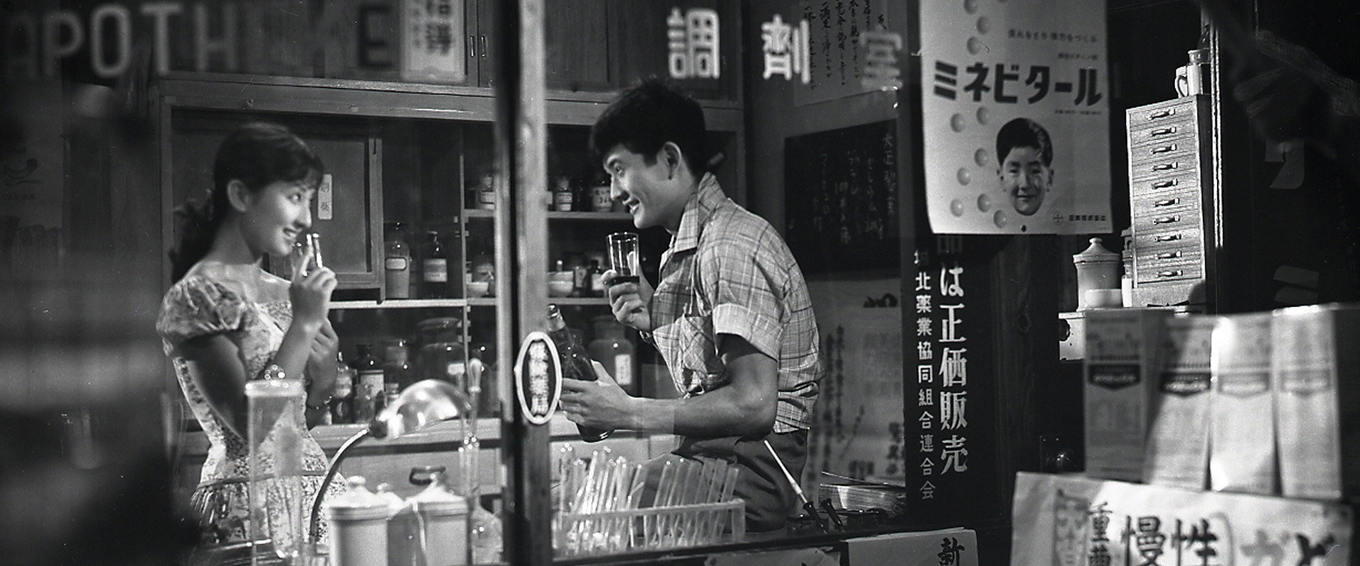 Young Breasts's banner image