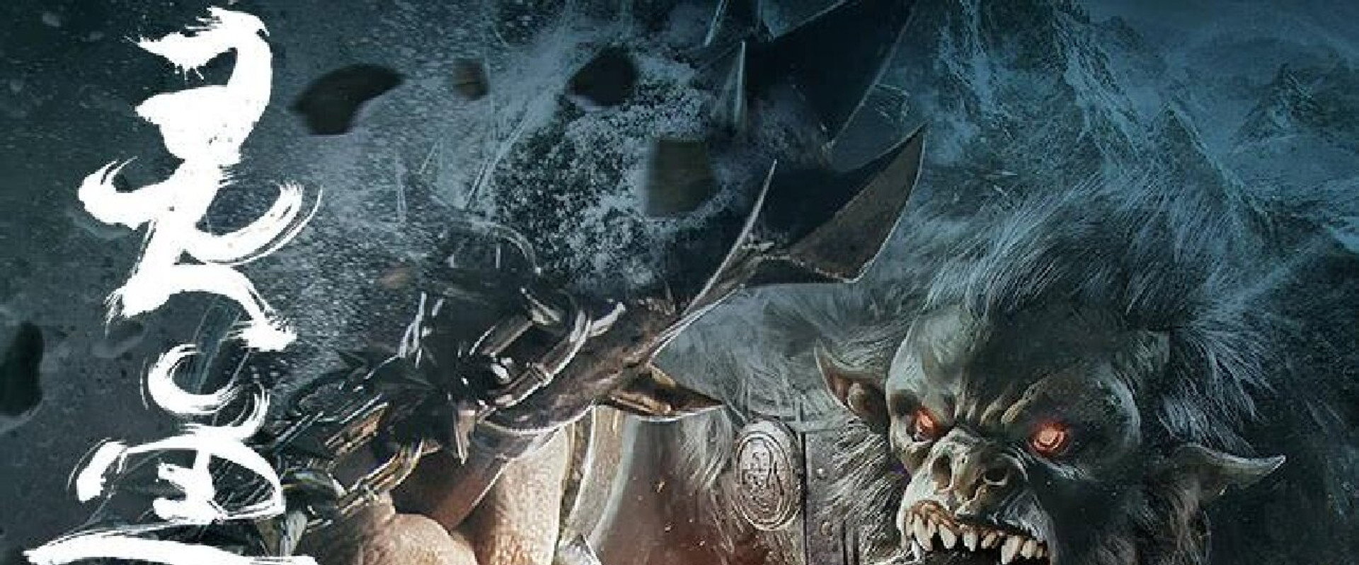 The Spirit Beast's banner image
