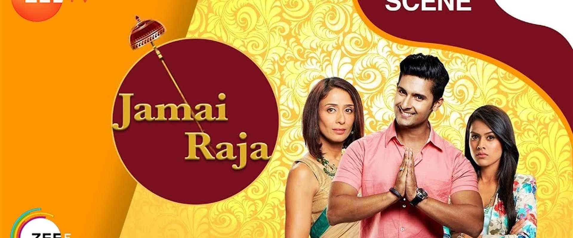 Jamai Raja