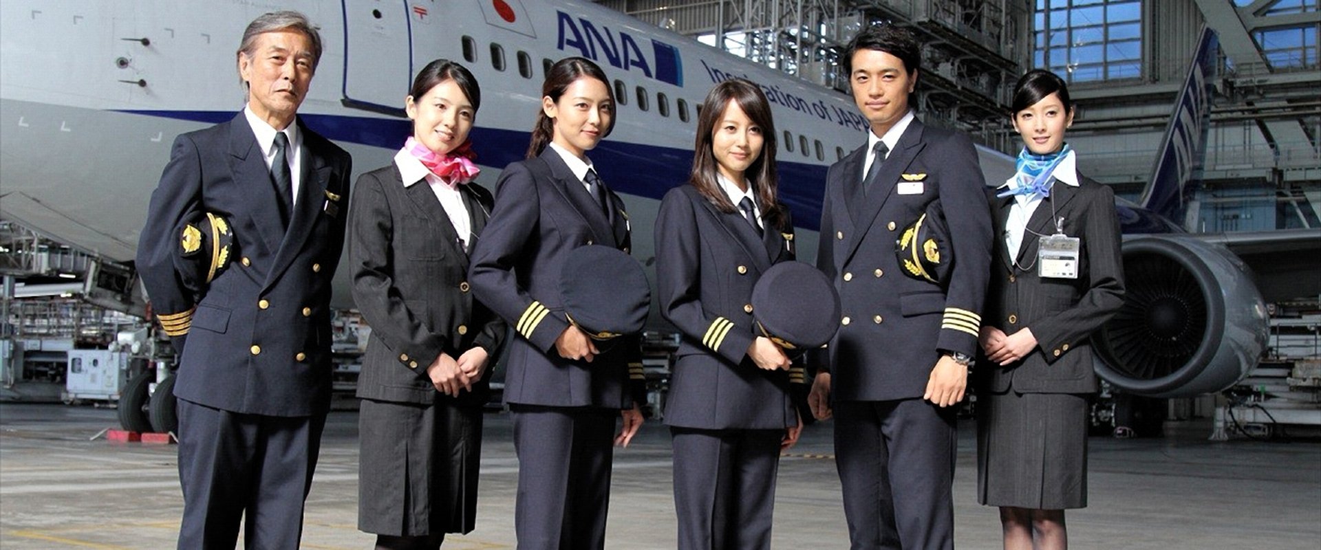 Miss Pilot