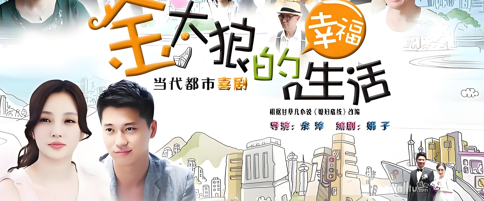 We Love You, Mr. Jin