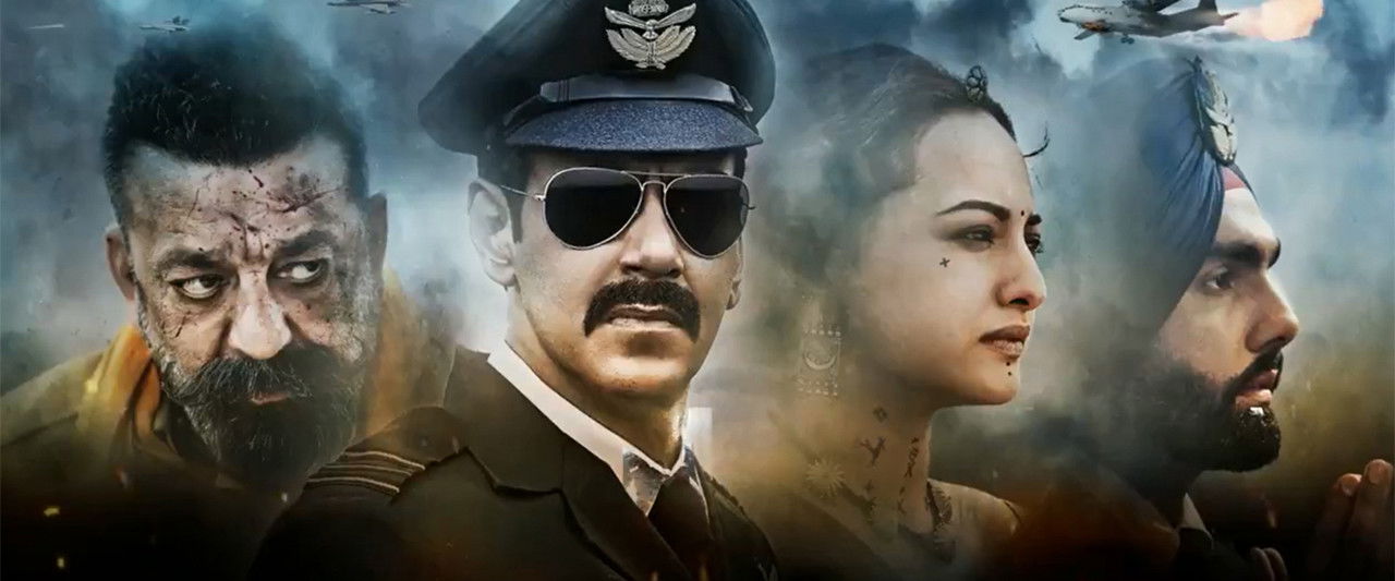 Bhuj: The Pride of India