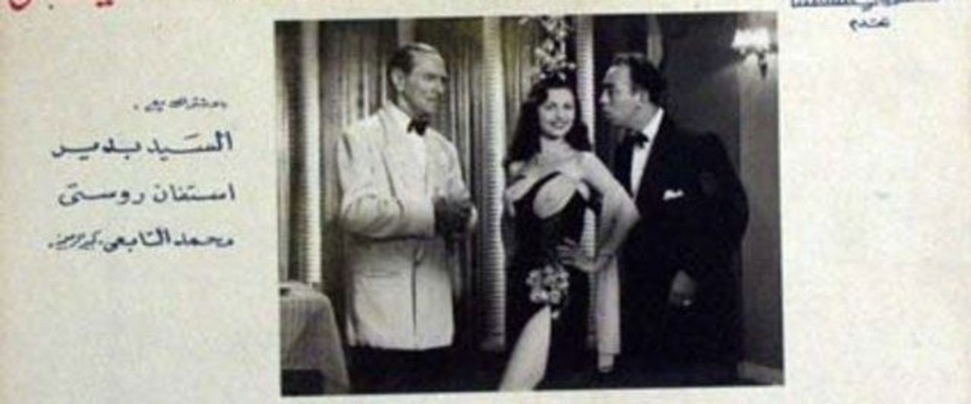 The Country Girl's banner image