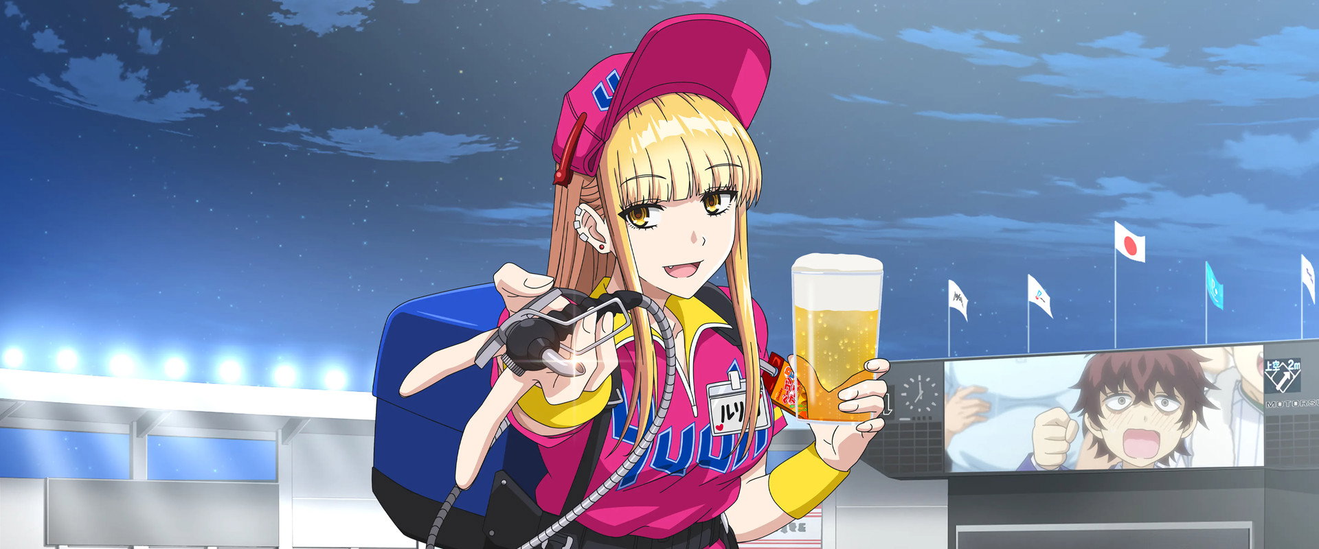 Catch Me at the Ballpark!'s banner image